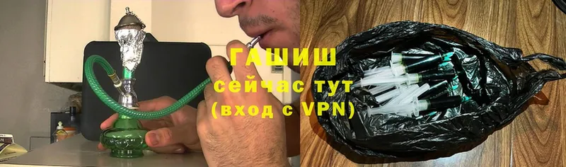 ГАШ VHQ Пошехонье